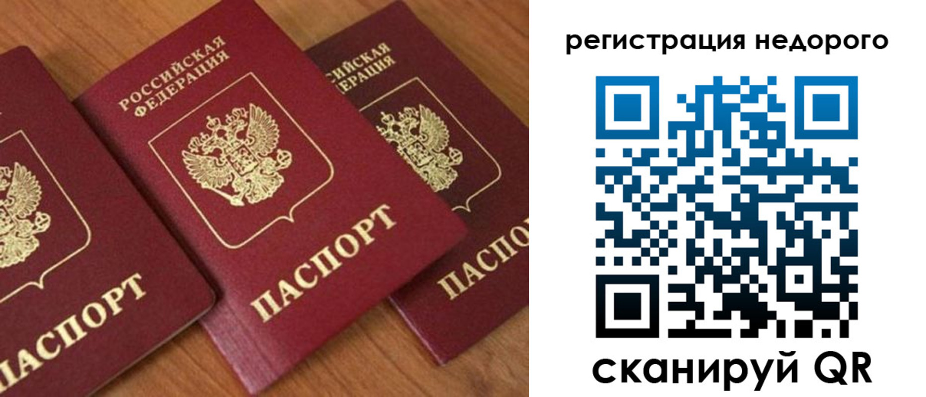 регистрация для дет. сада в Шилке