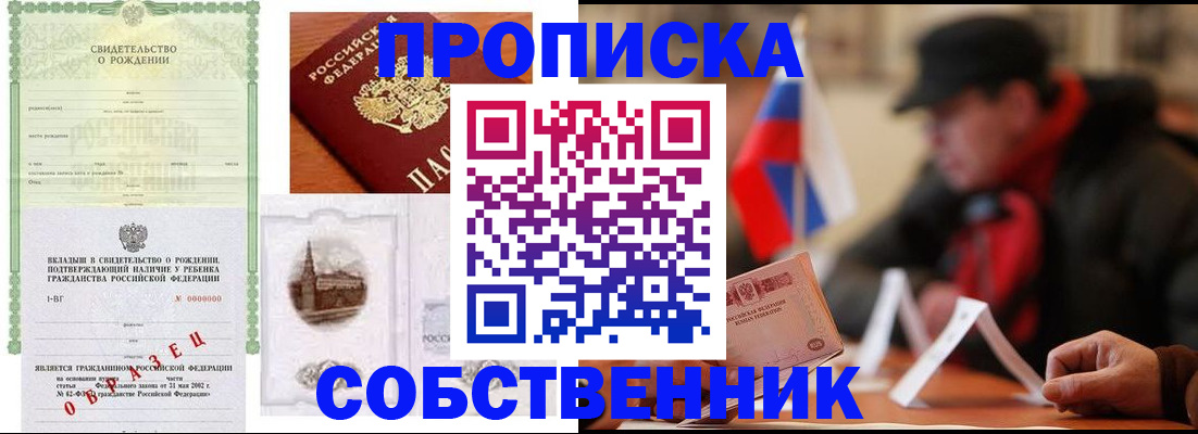 форма 3 в Шилке